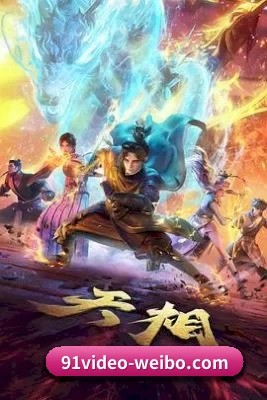 91视频的底线方向