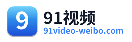 91视频 Logo